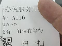 -中国光大银行(三亚分行营业部)