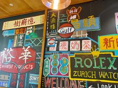-憶廟街 X 沙角邨(太古城店)
