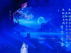 -证大喜玛拉雅中心