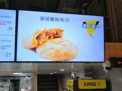 -吉品合酥脆烤饼(哈西金街店)