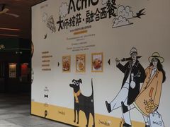-瑞虹新天地月亮湾