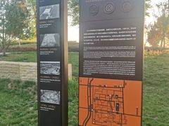 -汉长安城未央宫国家考古遗址公园