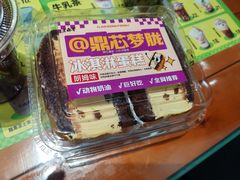 -老鼎丰(靖宇街总店)