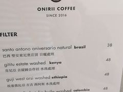 -Onirii Coffee(长乐路店)