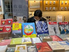 -三联韬奋书店(宽窄巷子店)