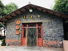 -阳光温泉大酒店