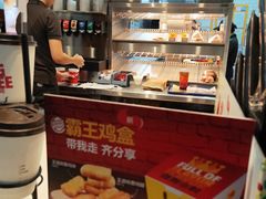 -汉堡王(珠海机场出发层B区店)
