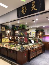 -灵彩珠宝(朗香街店)