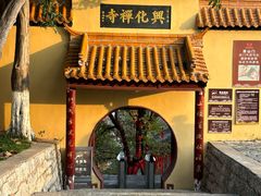 -云龙湖旅游景区