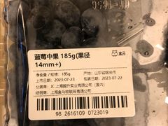 -盒马鲜生(宝地店)