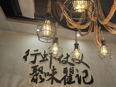 -聚味瞿记·龙虾堂(望城店)