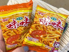 -老爷锅(新街口IFCX店)