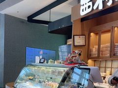 -西村叔叔的店·面包·甜品·蛋糕(清河万象汇店)