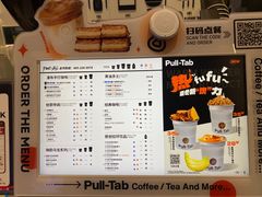 -Pull-Tab拉环咖啡(杭州市上城区来福士中心店)