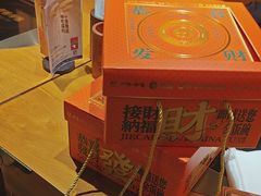 -呷哺呷哺 黄金牧场 (欢乐谷店)
