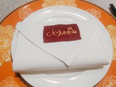 -北京王府井希尔顿酒店·秦唐中餐厅Chynna