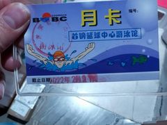 -首钢篮球中心-游泳馆