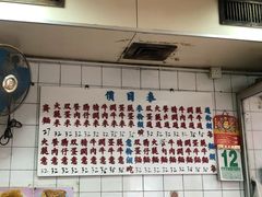 -维记咖啡粉面(福荣街店)