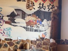 -锅老头海鲜铁锅炖
