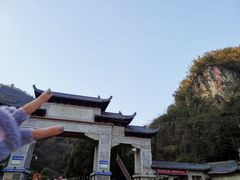 -黔灵山公园