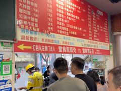-小卫香辣面馆(老二中老大门店)