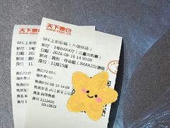 -SFC上影百联影城(八佰伴IMAX店)