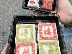 -得月楼·省级非遗·传统苏帮菜(观前店)