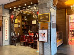 -宁波状元楼酒店(和义路店)