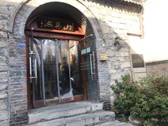 -山与海文化酒店(芙蓉街大明湖店)
