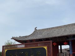 -商丘古城-应天书院