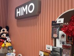-海马体照相馆(重庆爱琴海购物公园店)