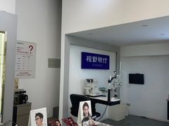 -视野联行眼镜·蔡司·控优点授权(长白万象汇店)