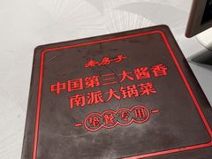 -老房子·南昌菜(双子塔店)