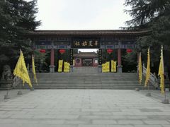 android_upload_pic-炎帝陵