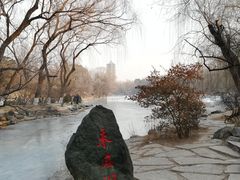 -博雅塔