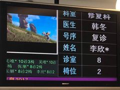 -北京大学口腔医院(魏公村总院)