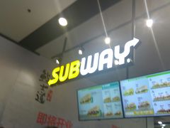 -赛百味SUBWAY(长宁龙之梦店)