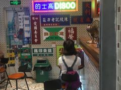 等位区-美芝莲(东方宝泰店)