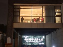 -松鹤楼(狮山永利广场店)