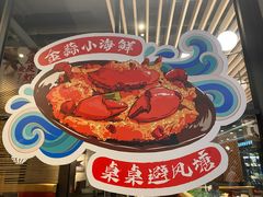 -避风塘(宝山万达店)