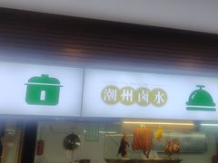 -潇湘华天大酒店-湘·悦美食街(芙蓉中路店)