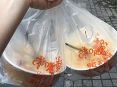 -馋嘴诱惑
