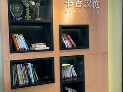 -汉庭(上海五角场复旦大学店)