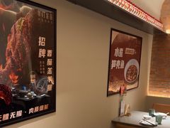 -羊门客在·烤盐池滩羊·川菜