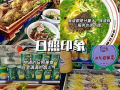 -前王院•巧克力海鲜市集餐厅(万平口店)