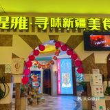 从天山到吐鲁番,从昌吉到库尔勒