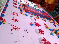 -青岛利群四方购物广场