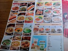 -九毛九西北菜(大东海店)