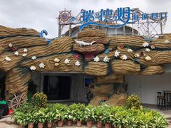 -瑞德姆美人鱼海底演艺主题餐厅(亚龙湾店)