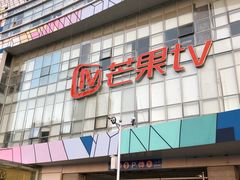 -湖南广电中心大楼